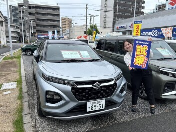 新時代の扉を開こう